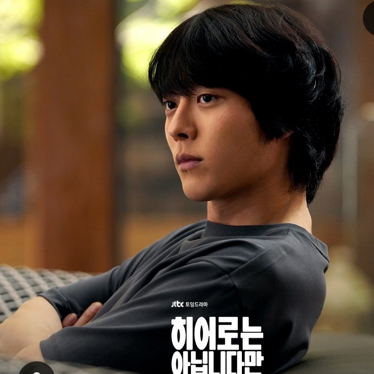 장기용의 최신 사진