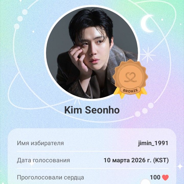 粉絲拍下的金宣虎瞬間