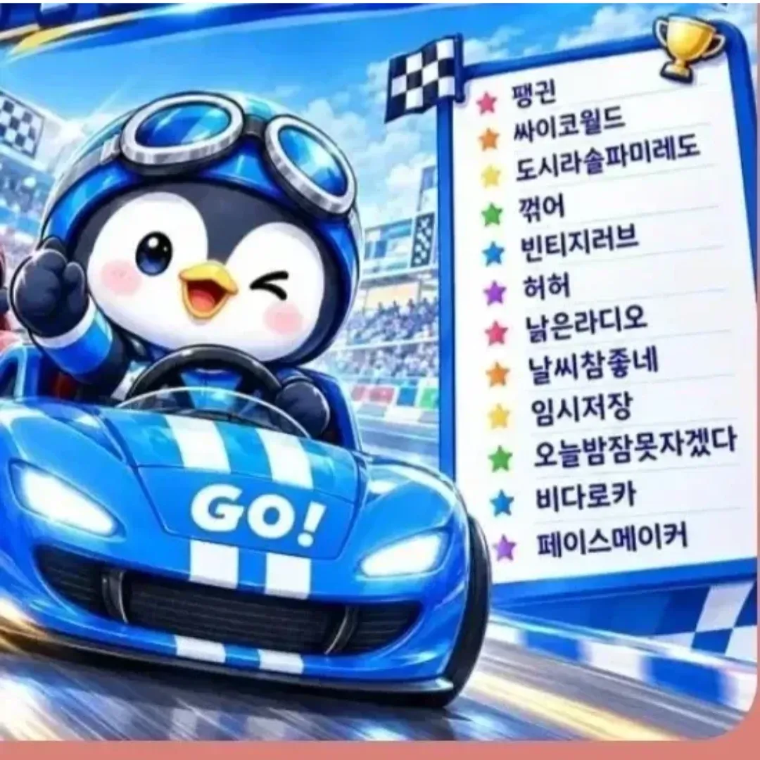 永卓的幕后花絮