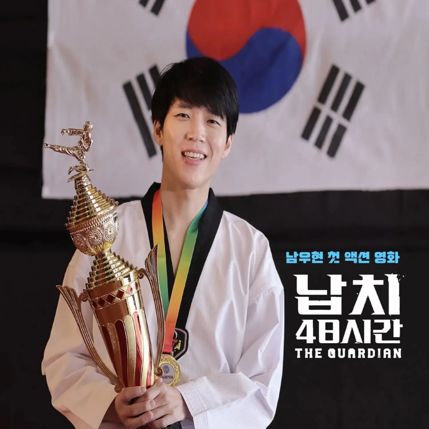 Latest photo of Nam Woohyun