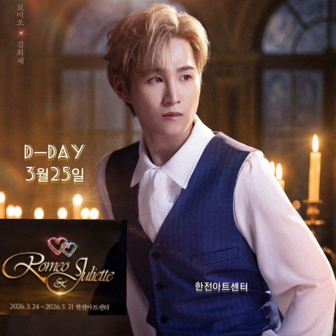 김희재 최근 활동샷