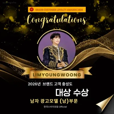 イム・ヨンウンの最新写真