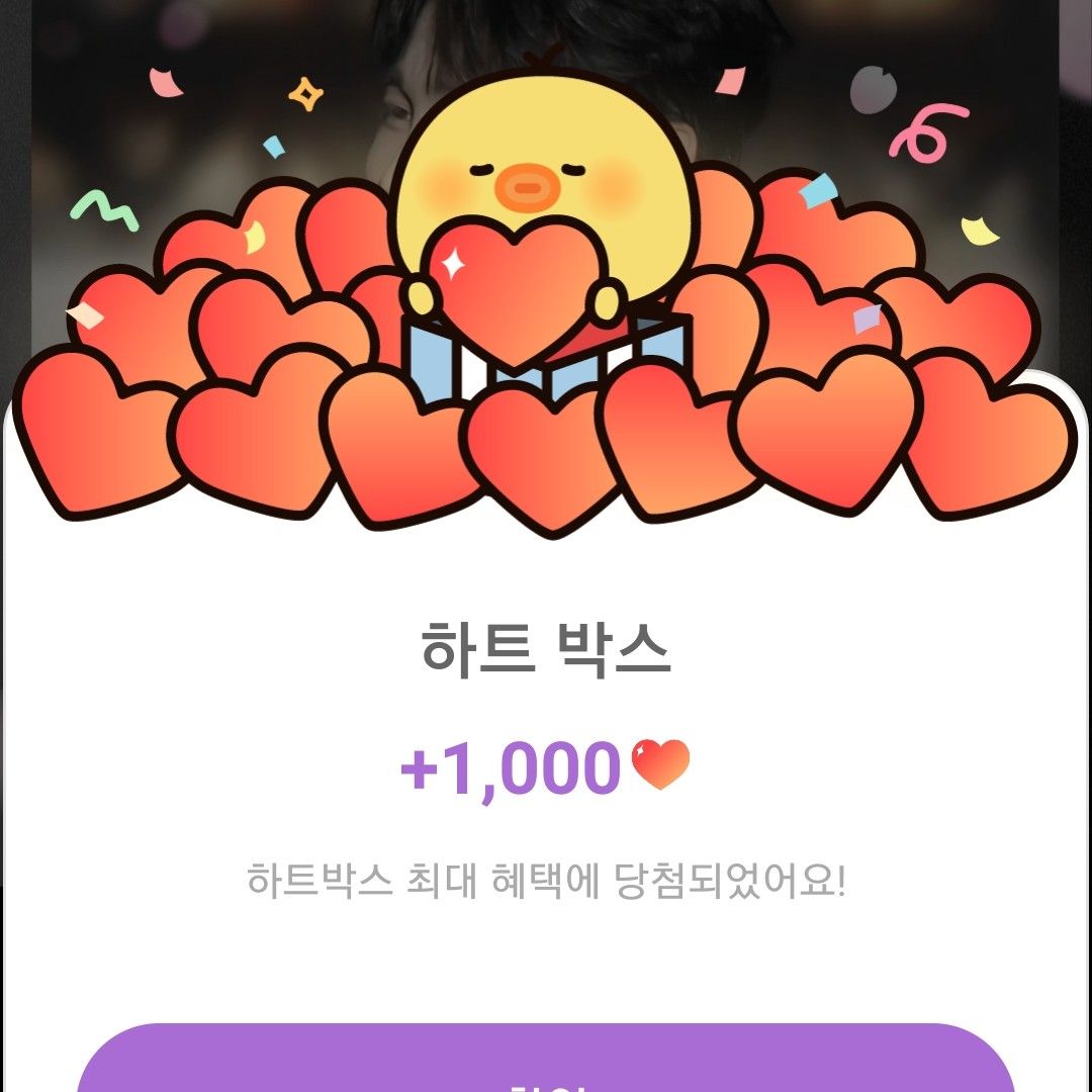 Latest photo of Hwanhee