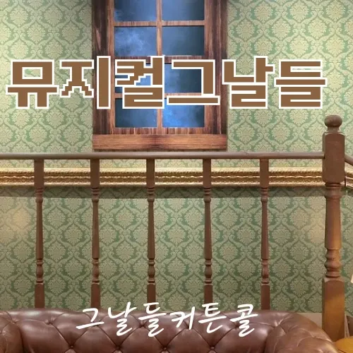김정현의 비하인드 컷