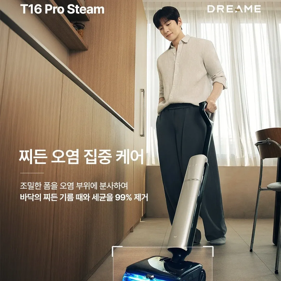 Recent activity shot of Ji Changwook