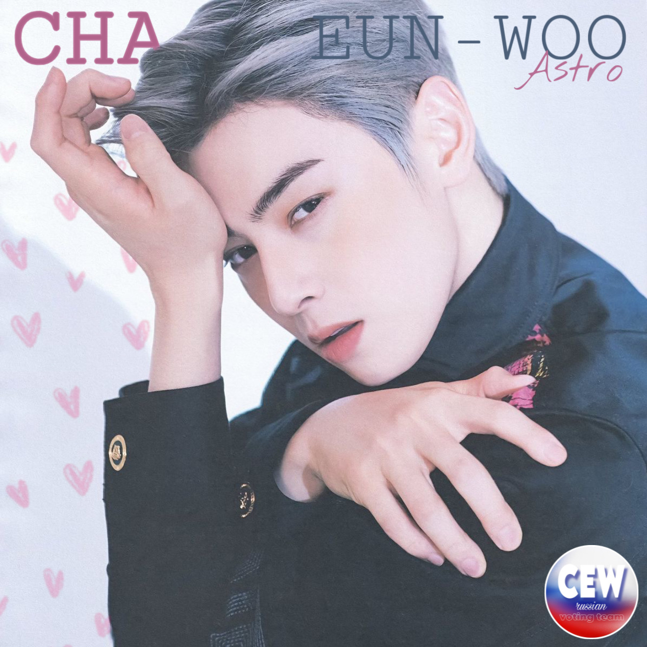 Latest photo of Cha Eunwoo