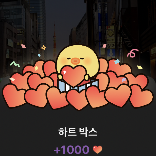 A moment captured by a fan of Lee Joongi