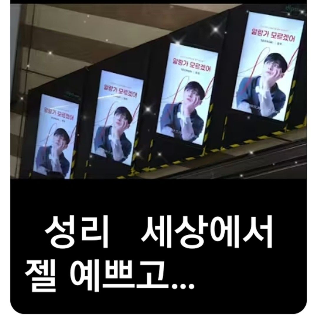 Latest photo of Seong Ri