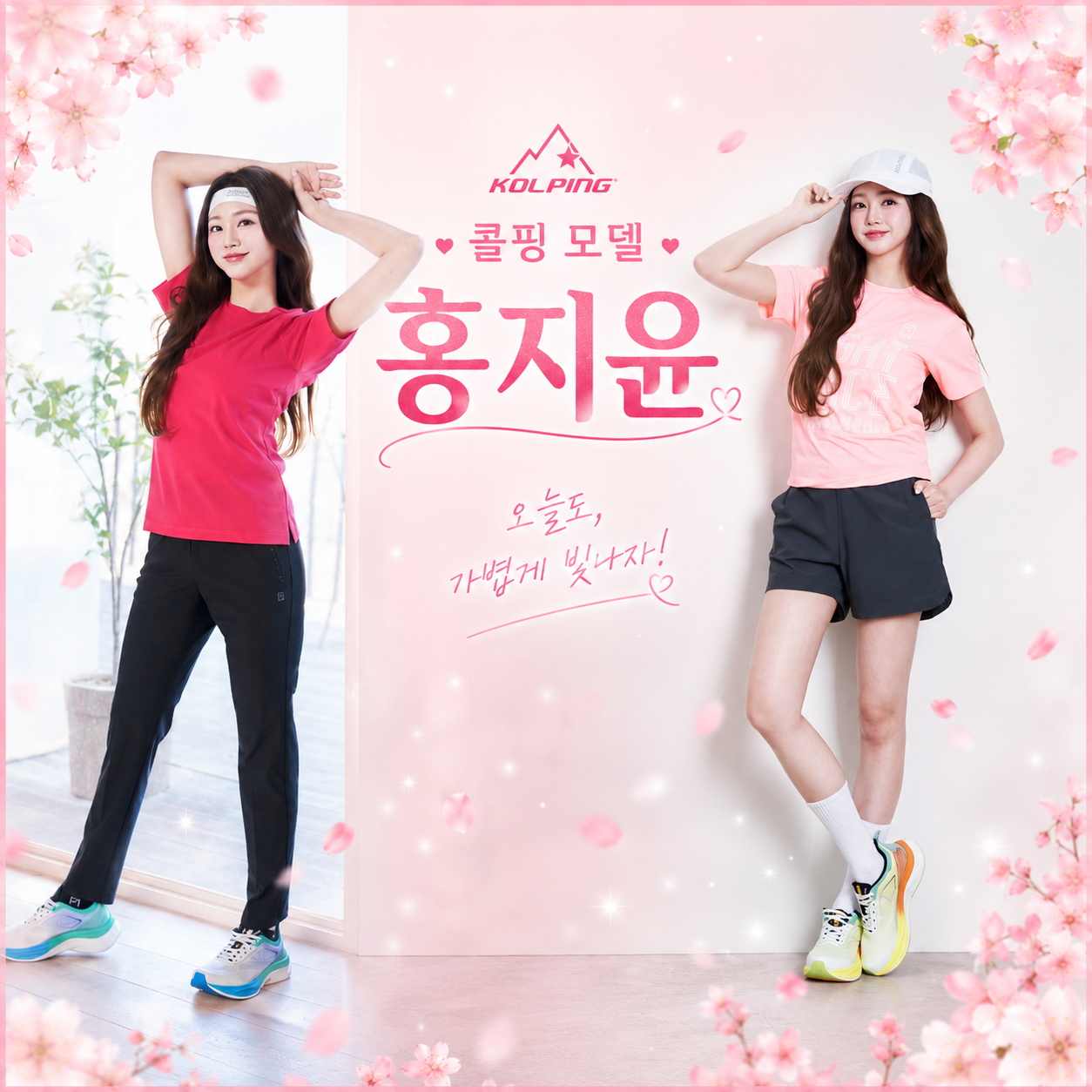 홍지윤 최근 활동샷
