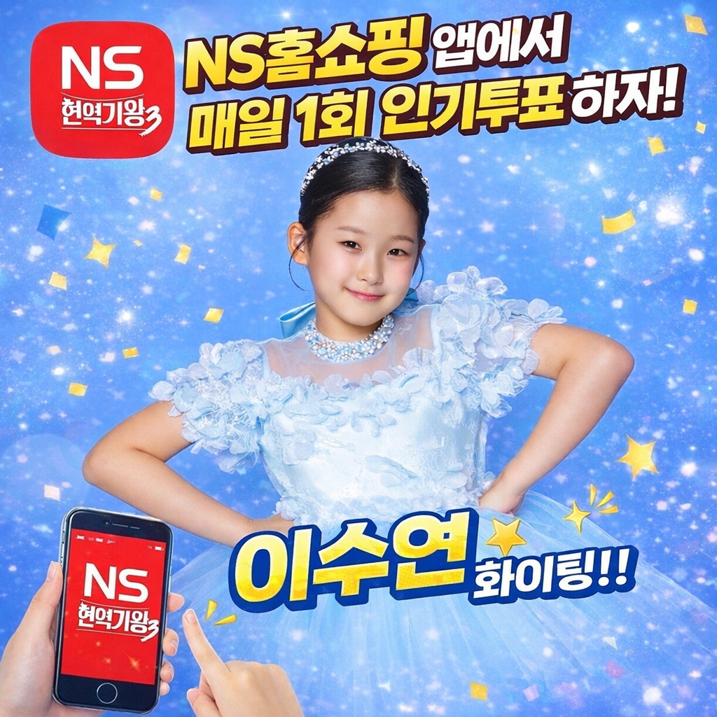 Latest photo of Lee Sooyeon