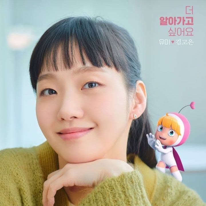 김고은 최근 활동샷