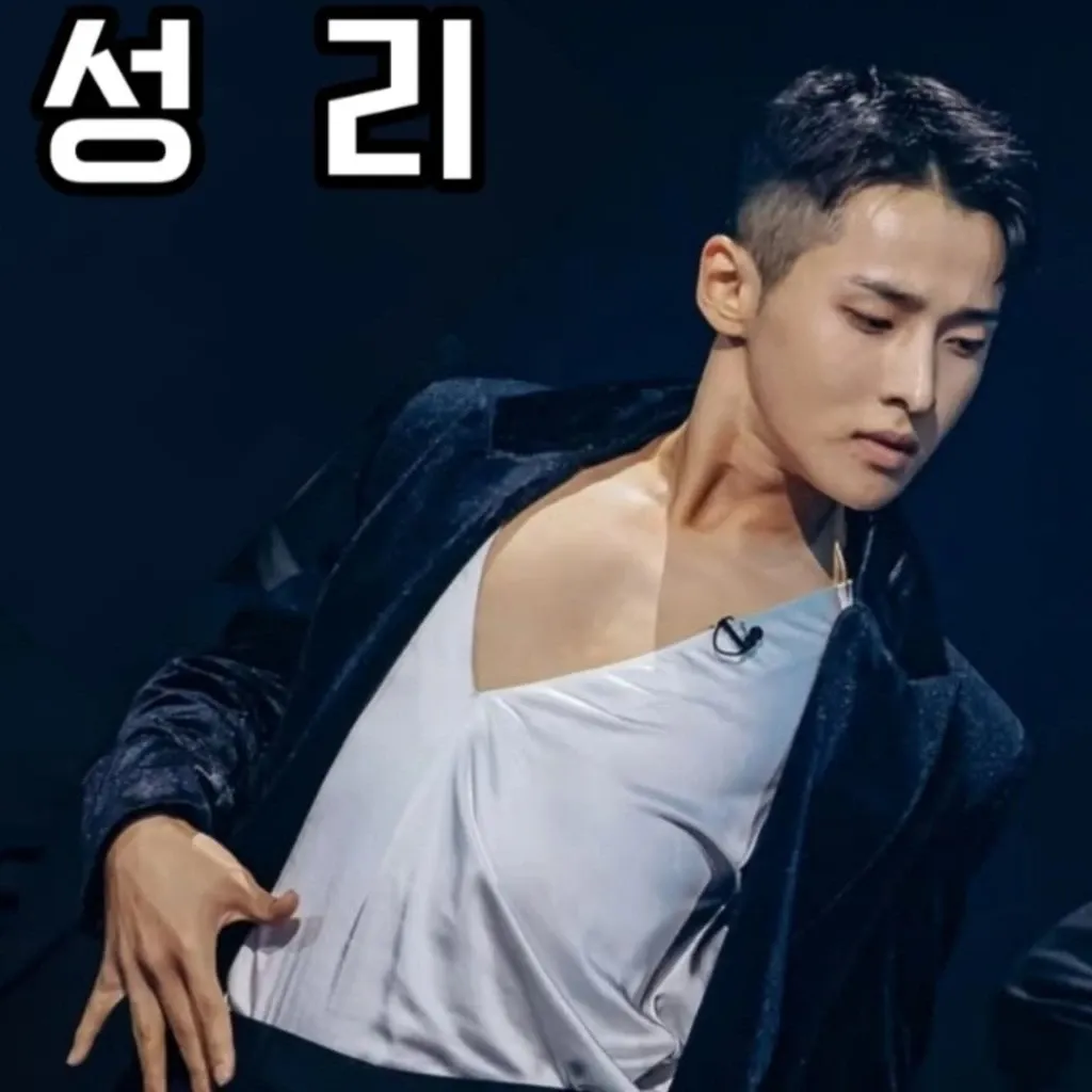 Latest photo of Seong Ri