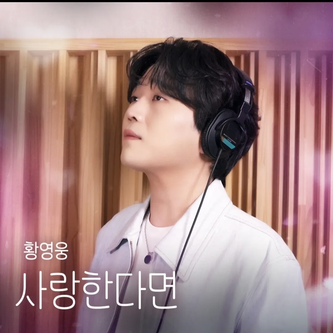 Behind-the-scenes cut of Hwang Youngwoong