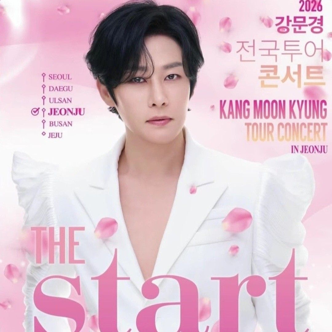 Recent activity shot of Kang Moonkyung