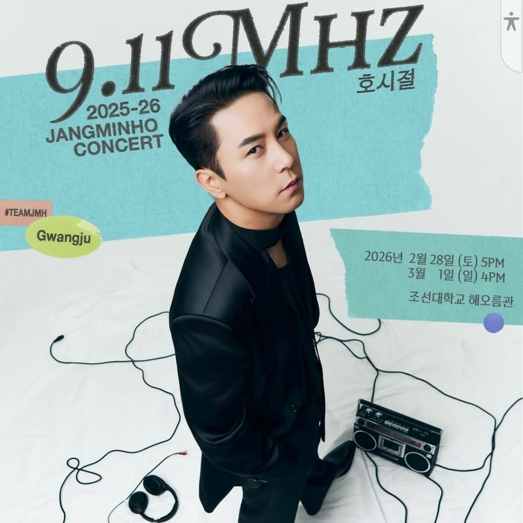 Momen yang diabadikan oleh penggemar Jang Minho