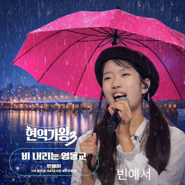 Today’s standout profile photo of Bin Yeseo on Choeaedol Celeb