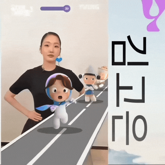 Recent activity shot of Kim Goeun