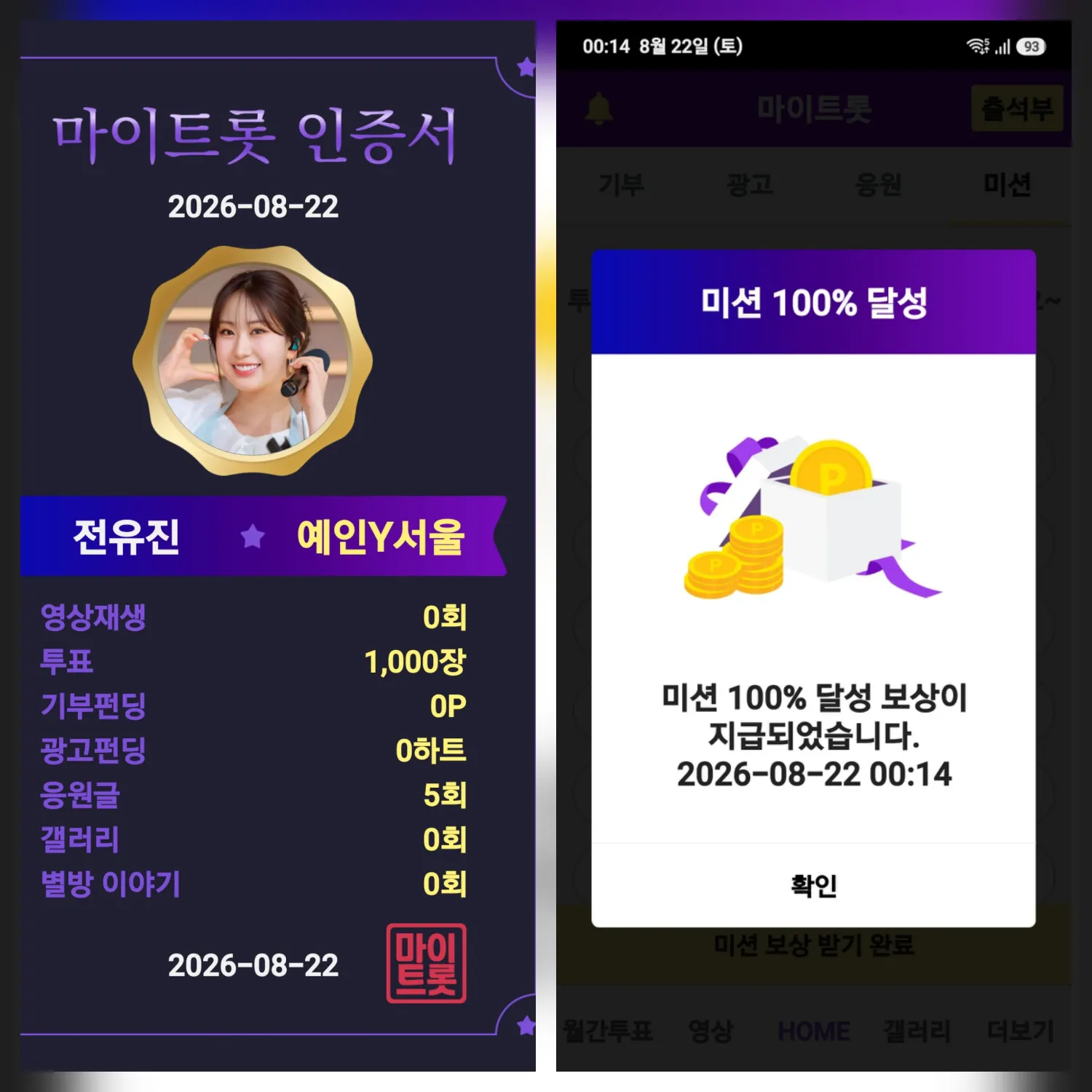 Foto terbaru dari Jeon Yujin