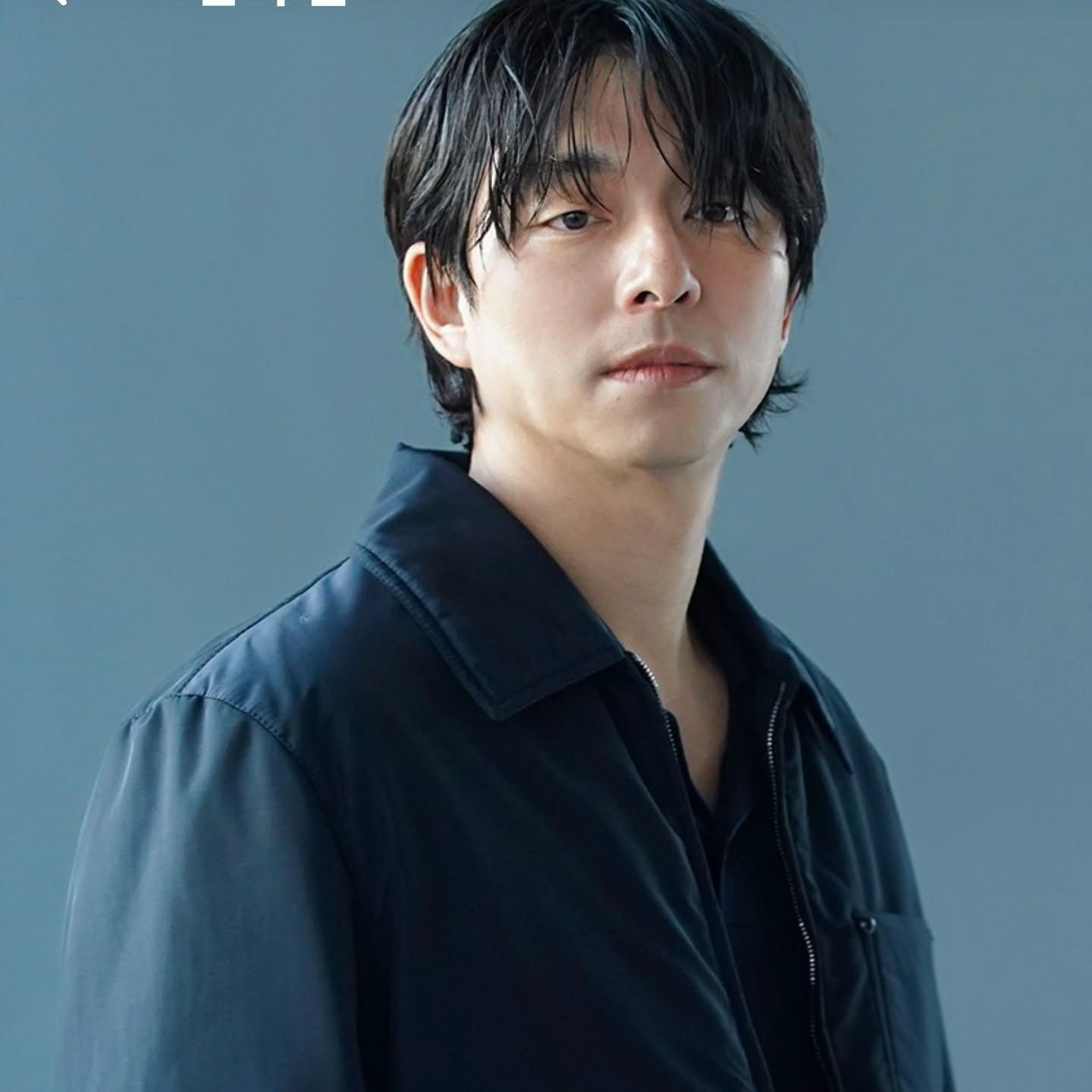 Recent activity shot of Gong Yoo