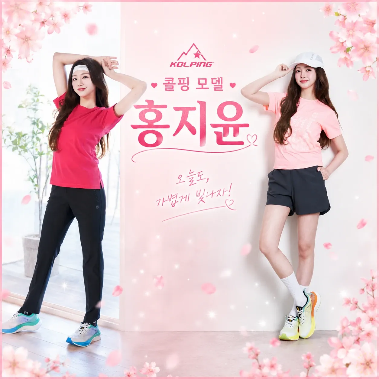 홍지윤의 최신 사진