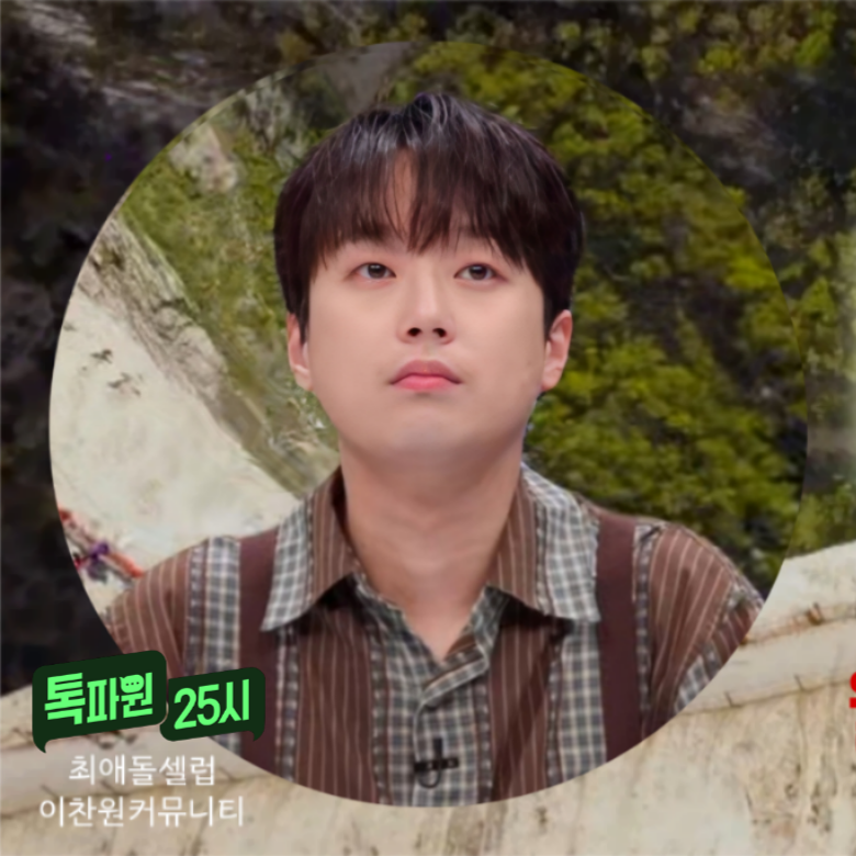 イ・チャンウォンの最近の活動ショット