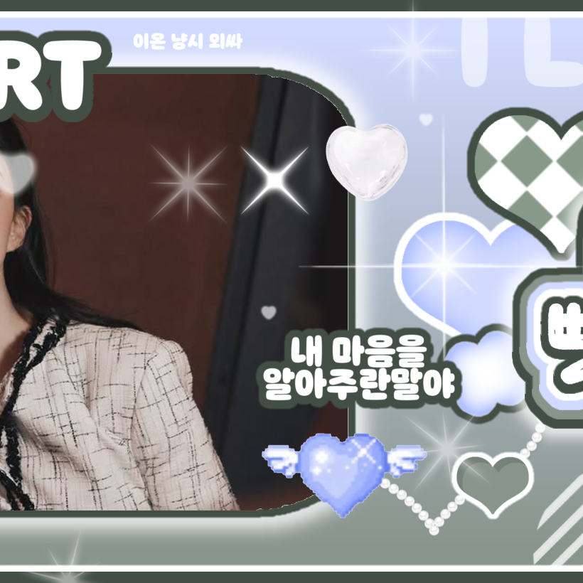 Behind-the-scenes cut of Go Younjung
