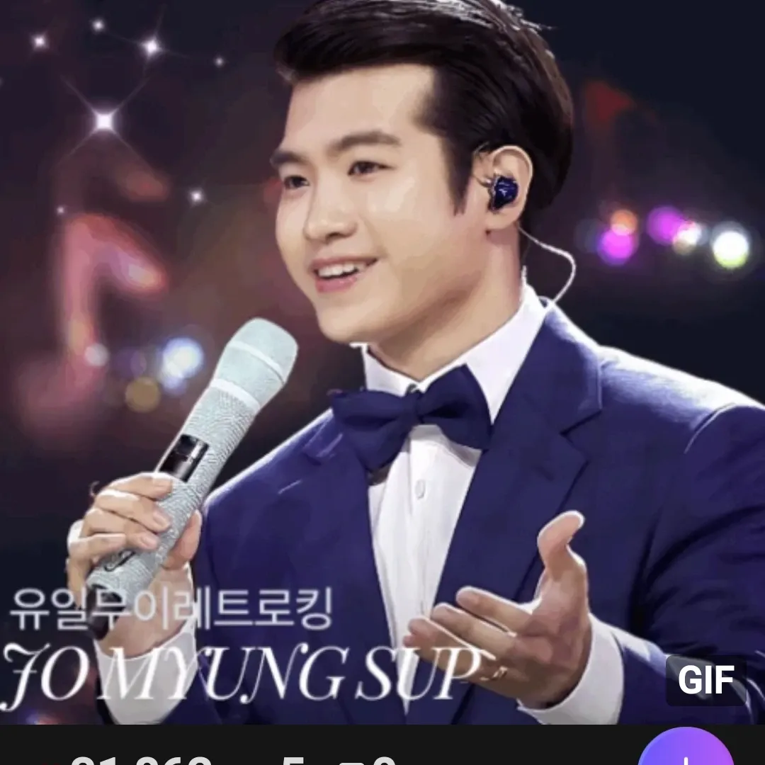A moment captured by a fan of Jo Myungsup