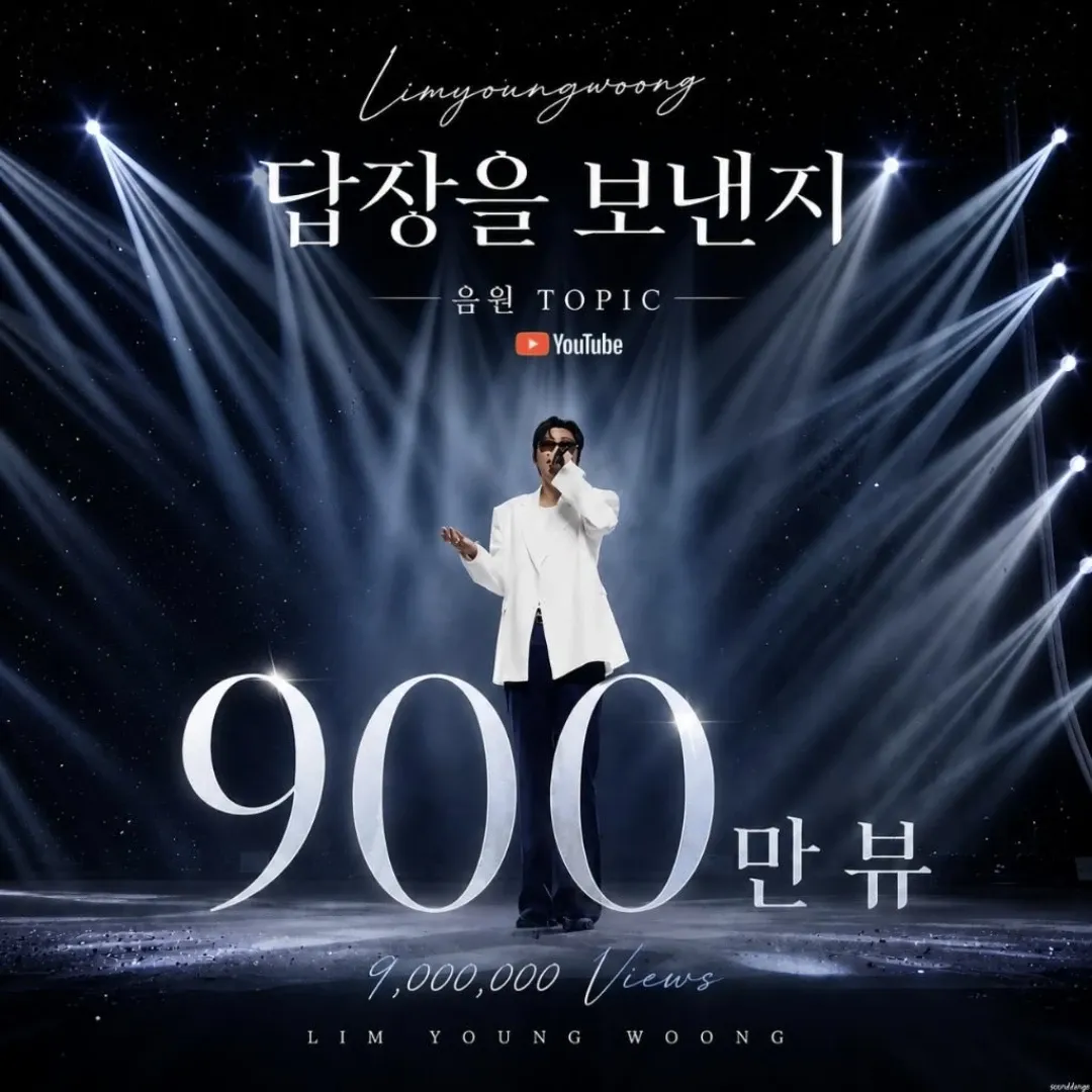 Foto kegiatan terbaru dari Lim Youngwoong
