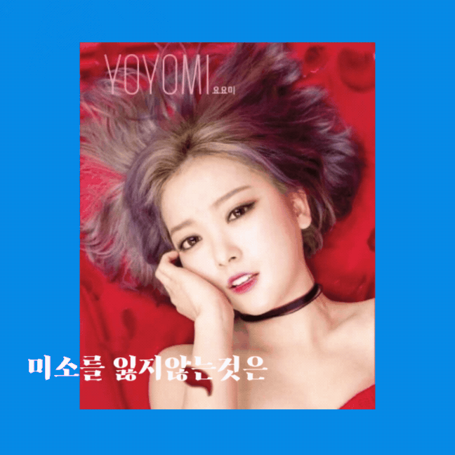 Latest photo of YOYOMI