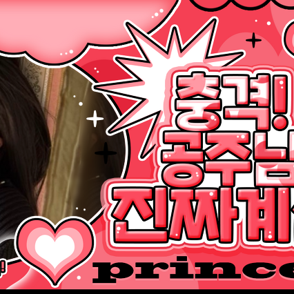 Behind-the-scenes cut of Go Younjung