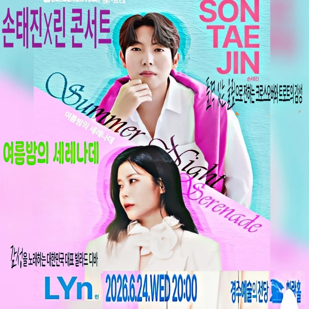 오늘 가장 핫한 셀럽 커뮤니티 피드