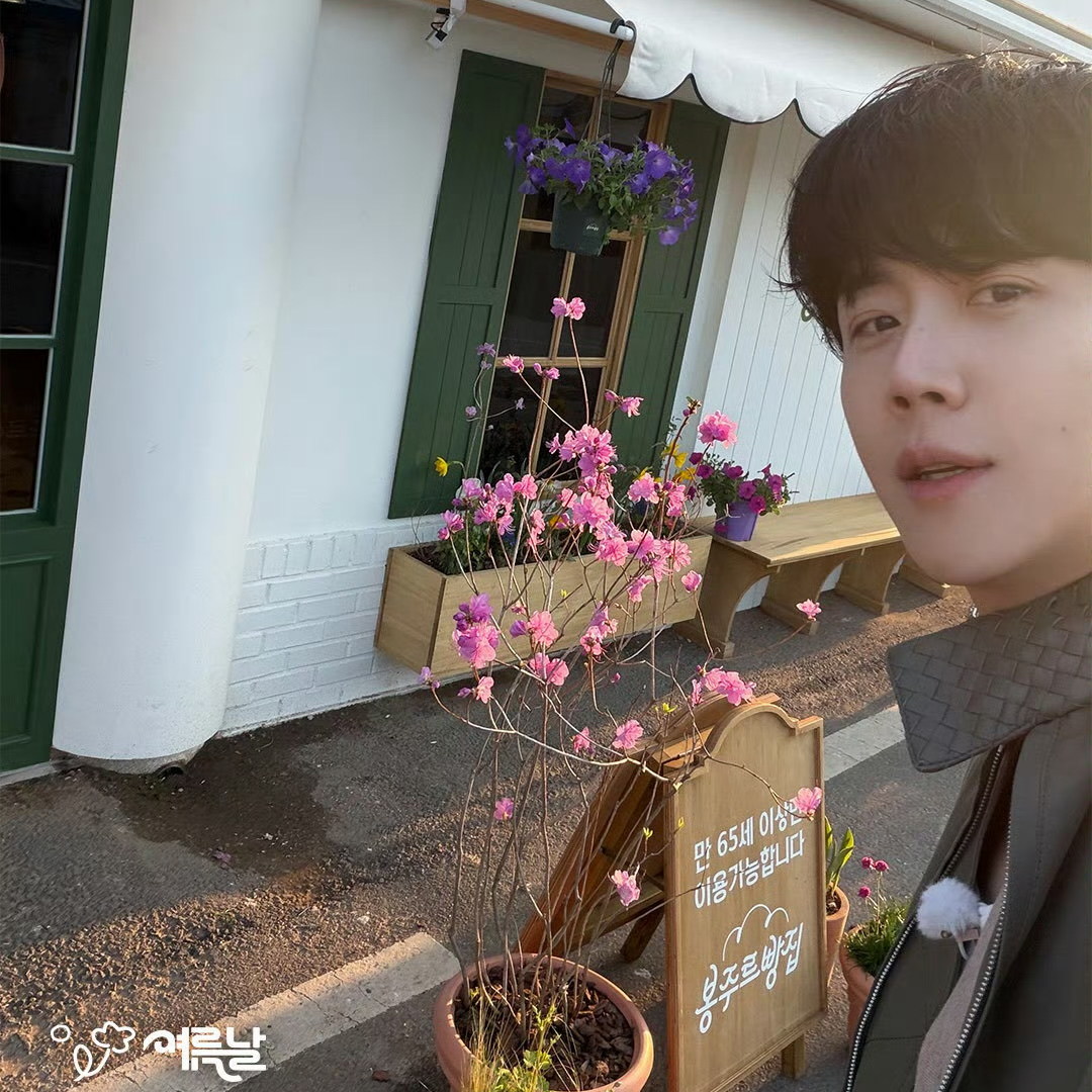 Recent activity shot of Kim Seonho