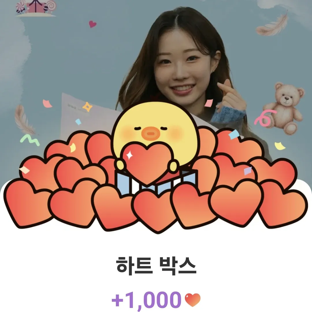 Recent activity shot of Jung Seojoo