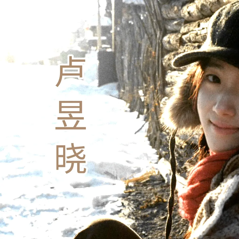A moment captured by a fan of Lu Yuxiao