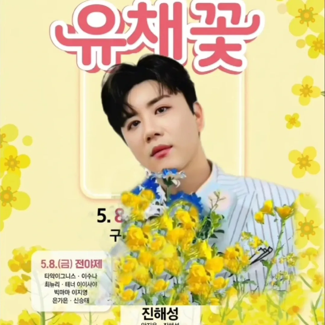 チン・ヘソンのビハインドカット