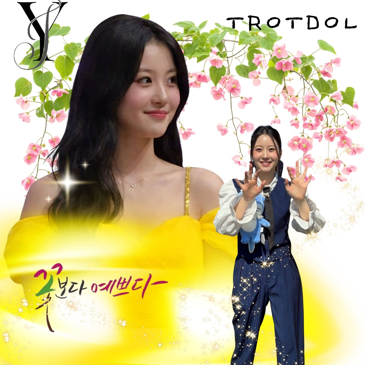 Latest photo of Oh Yujin