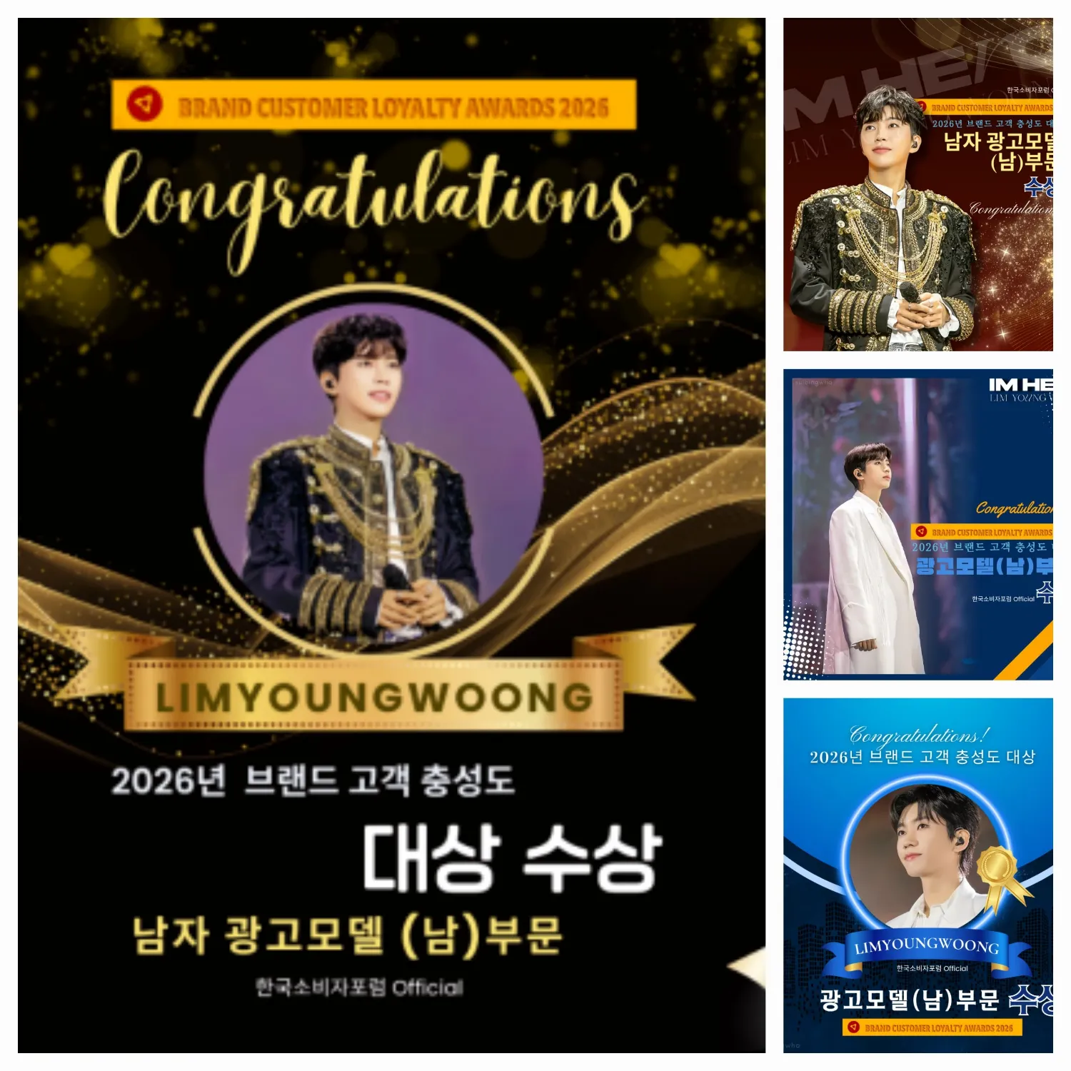 イム・ヨンウンのビハインドカット