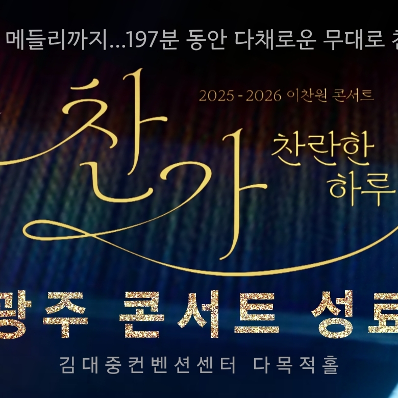 イ・チャンウォンの最新写真