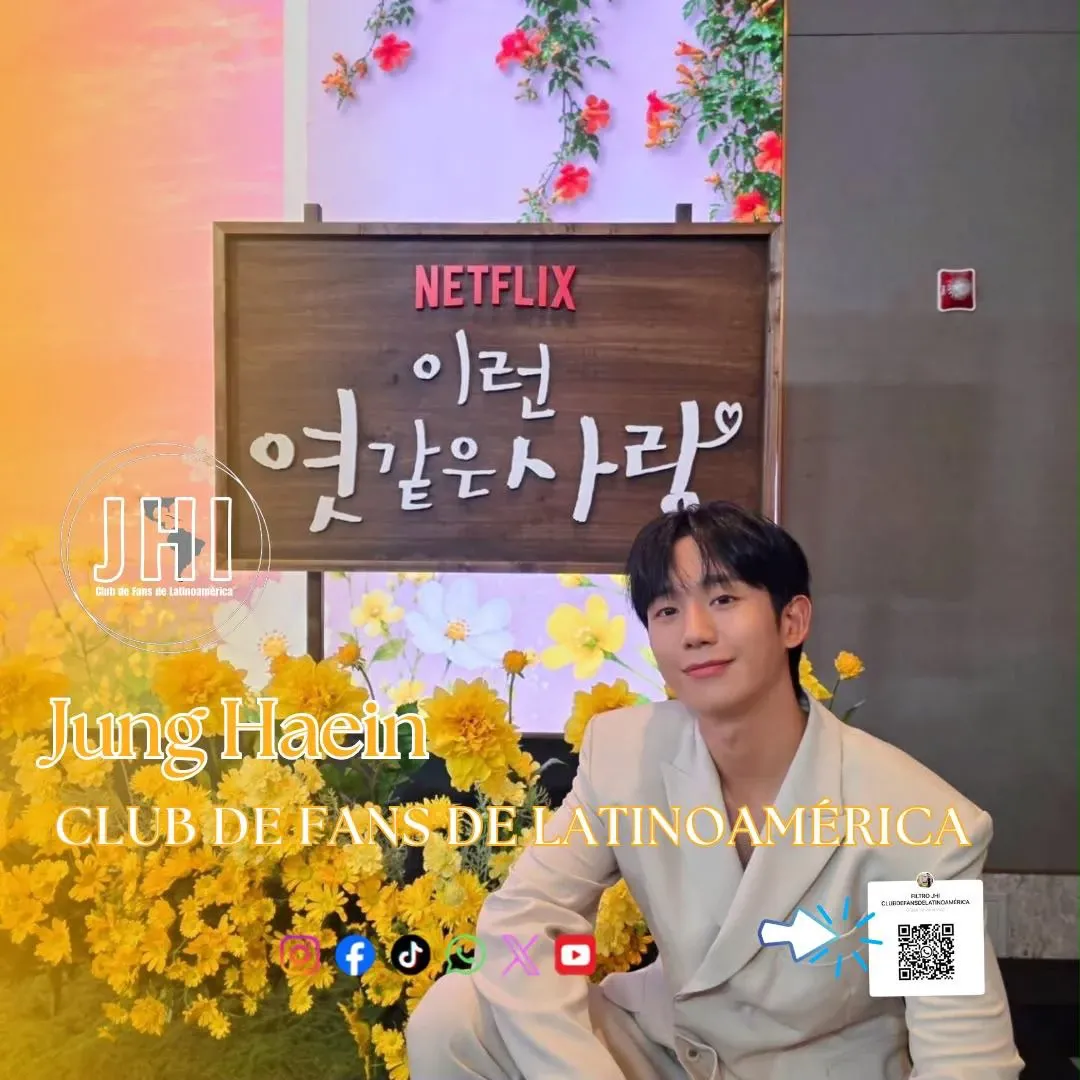 정해인의 최신 사진