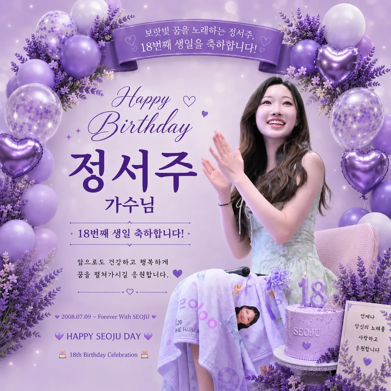 오늘 가장 핫한 셀럽 커뮤니티 피드