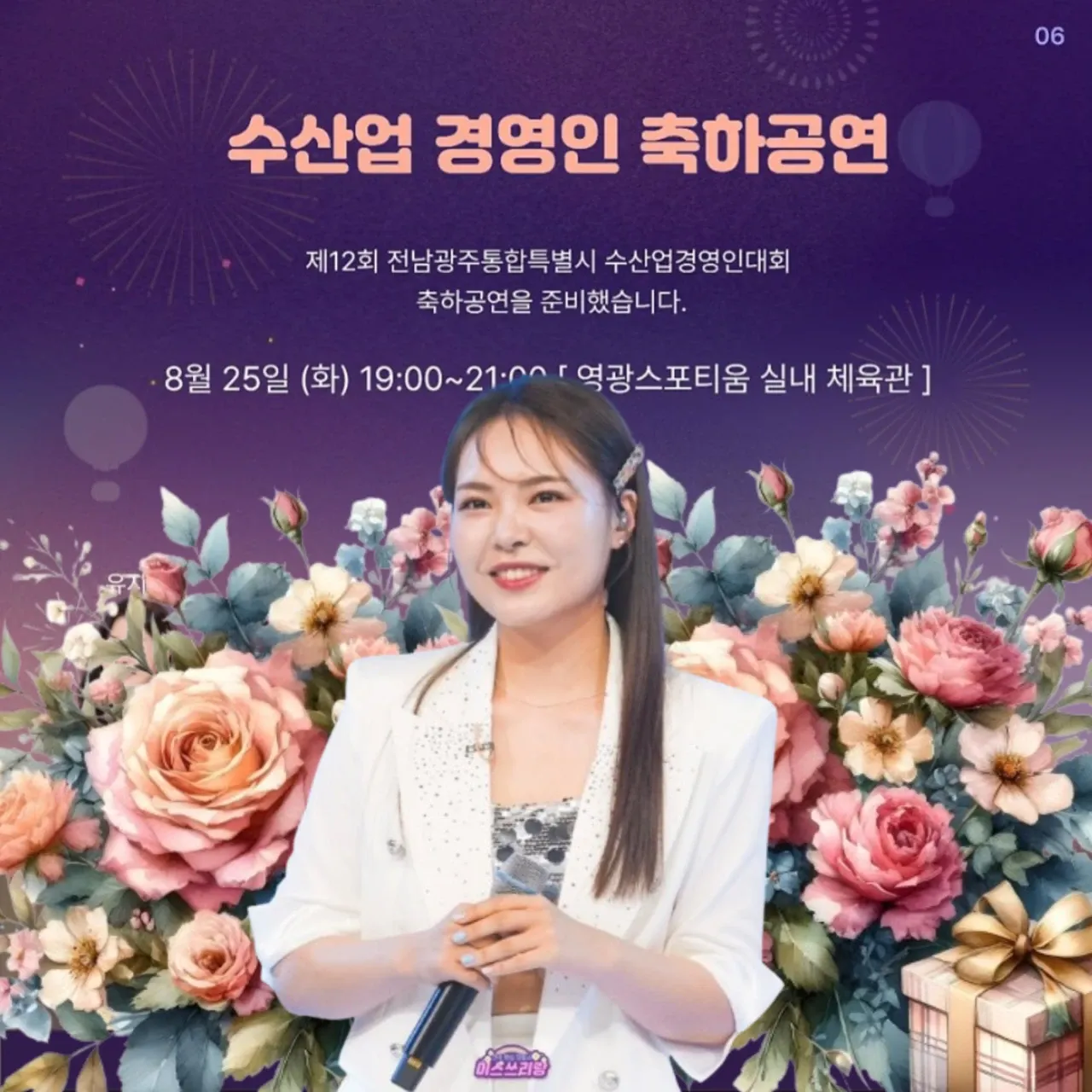 Latest photo of Miss Kim