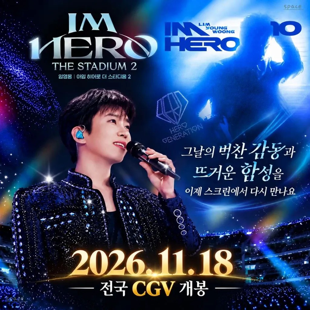 Foto terbaru dari Lim Youngwoong