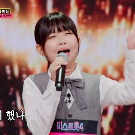 Recent activity shot of Bae Seoyeon