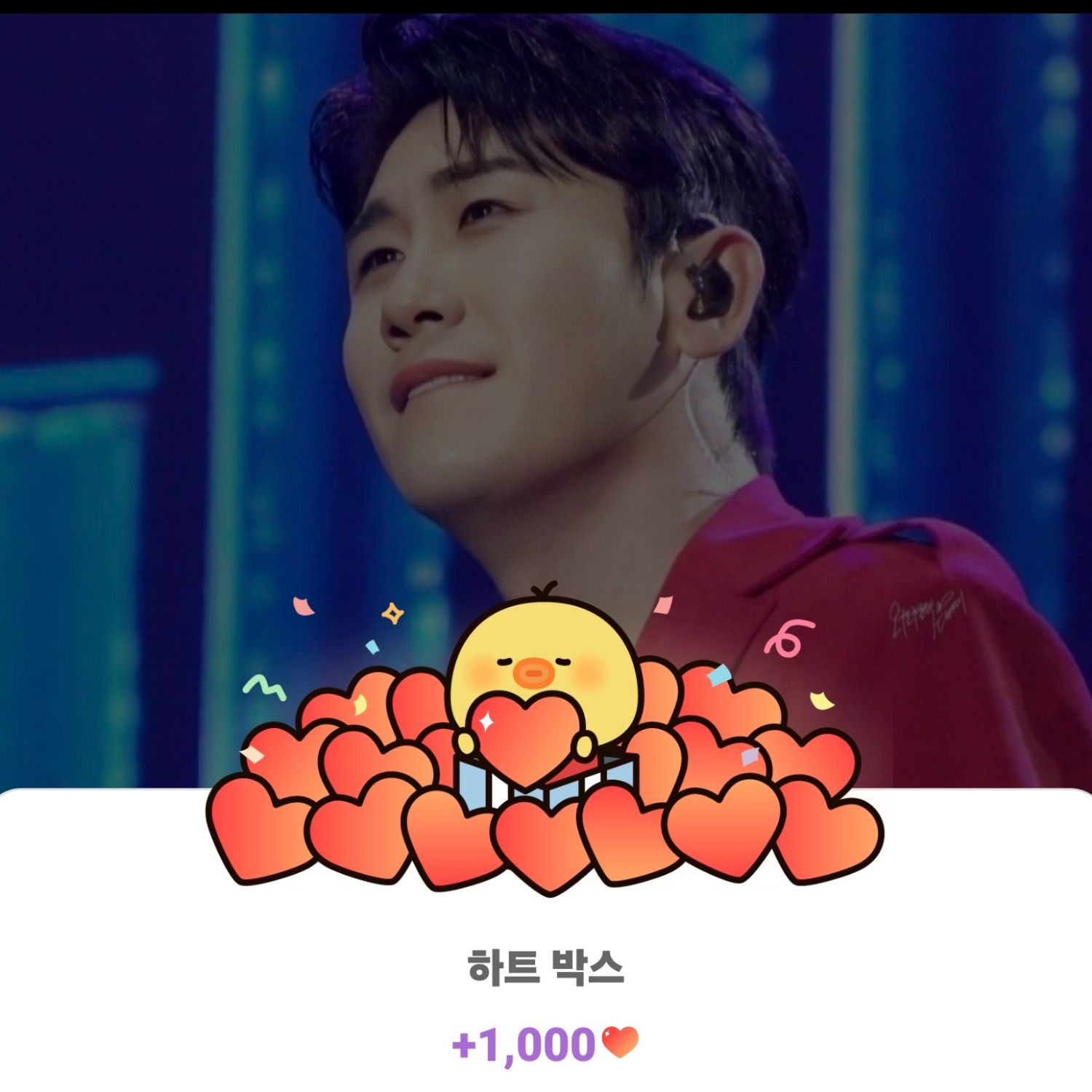 A moment captured by a fan of Young Tak