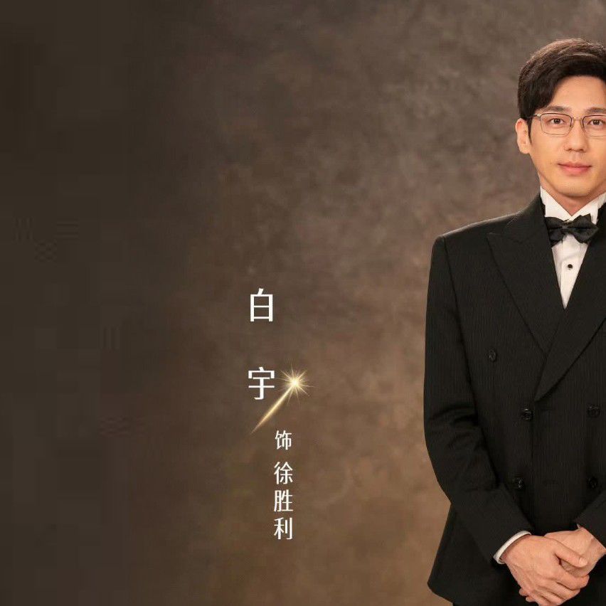 Recent activity shot of Zhang Ruonan