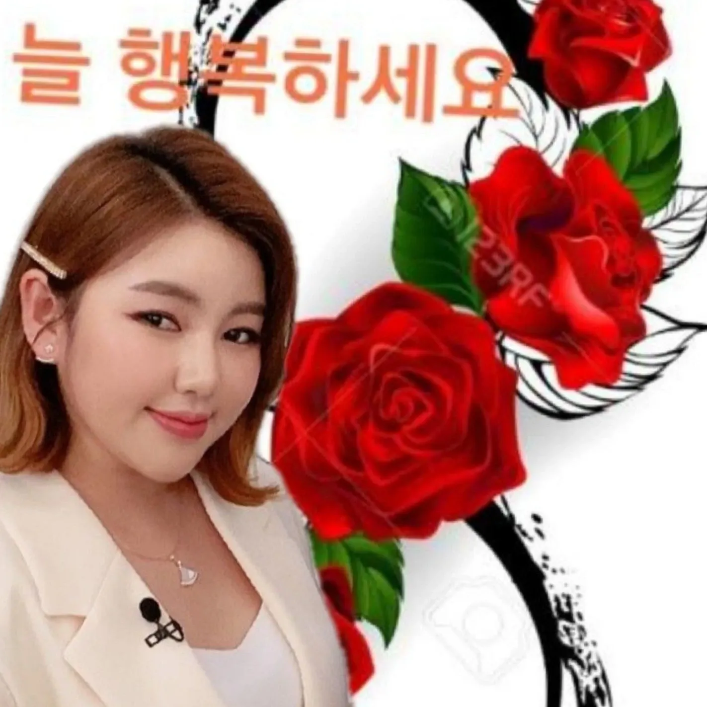 Latest photo of Song Gain