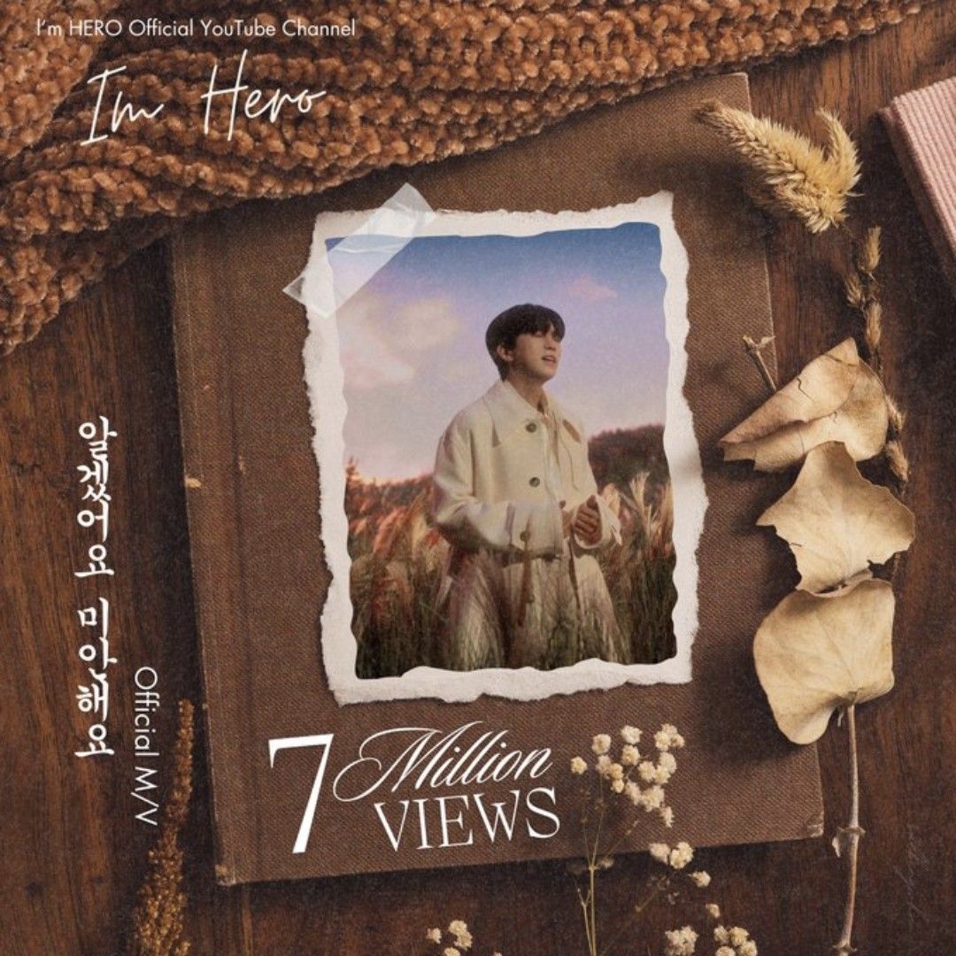 임영웅의 비하인드 컷