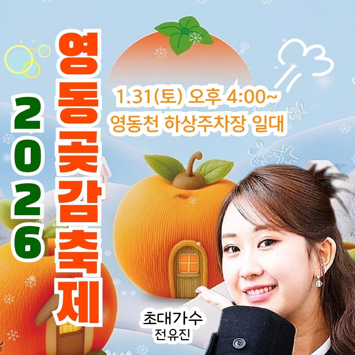 チョン・ユジンの最新写真