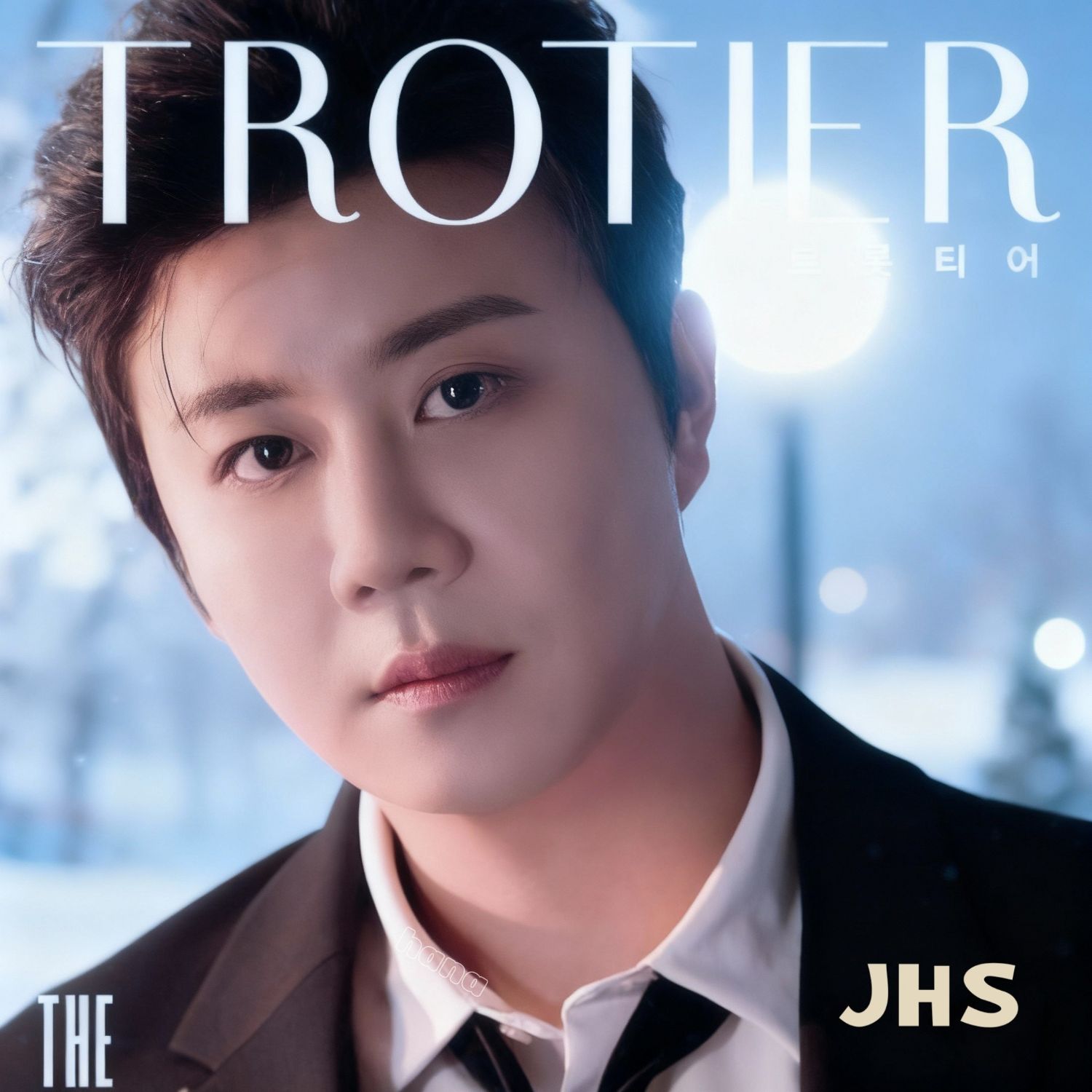 チン・ヘソンの最近の活動ショット