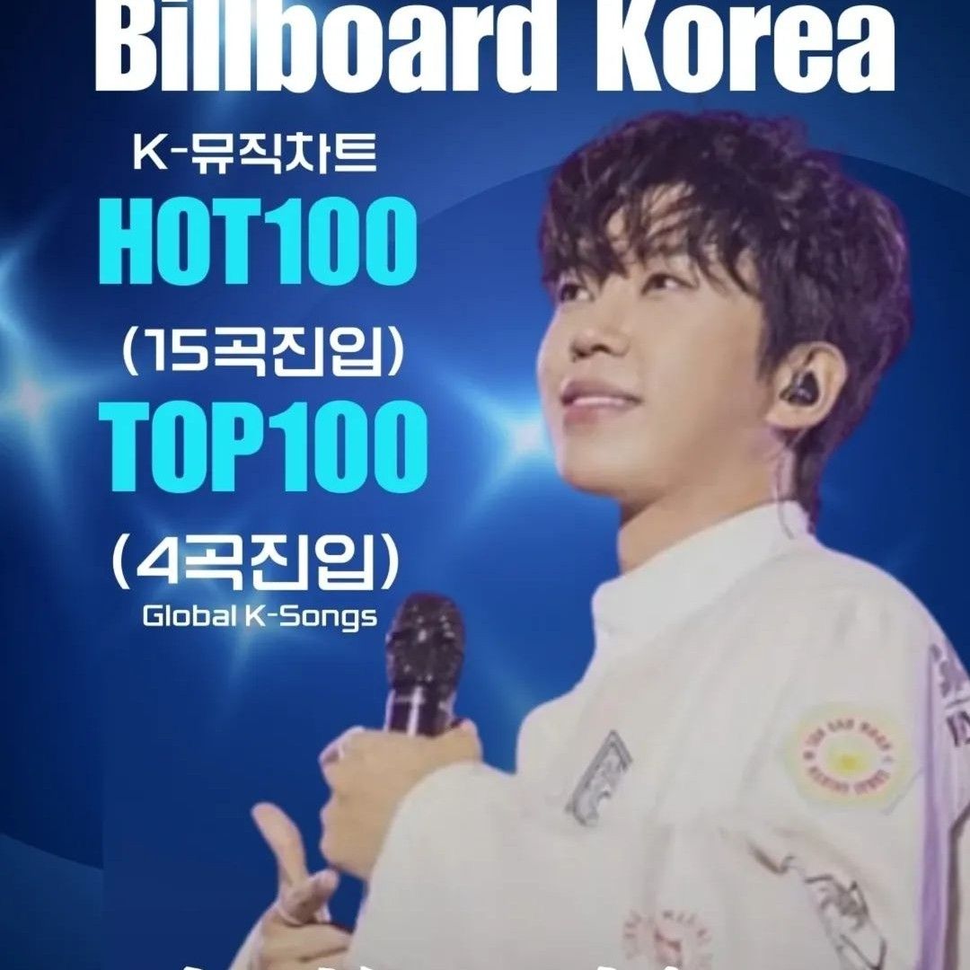 Momen yang diabadikan oleh penggemar Lim Youngwoong